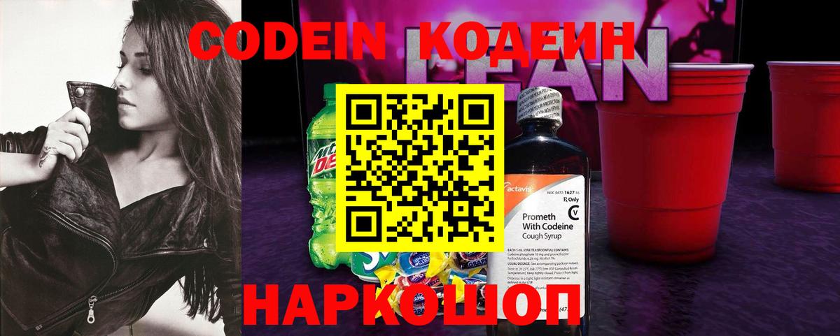 КОКАИН Луховицы