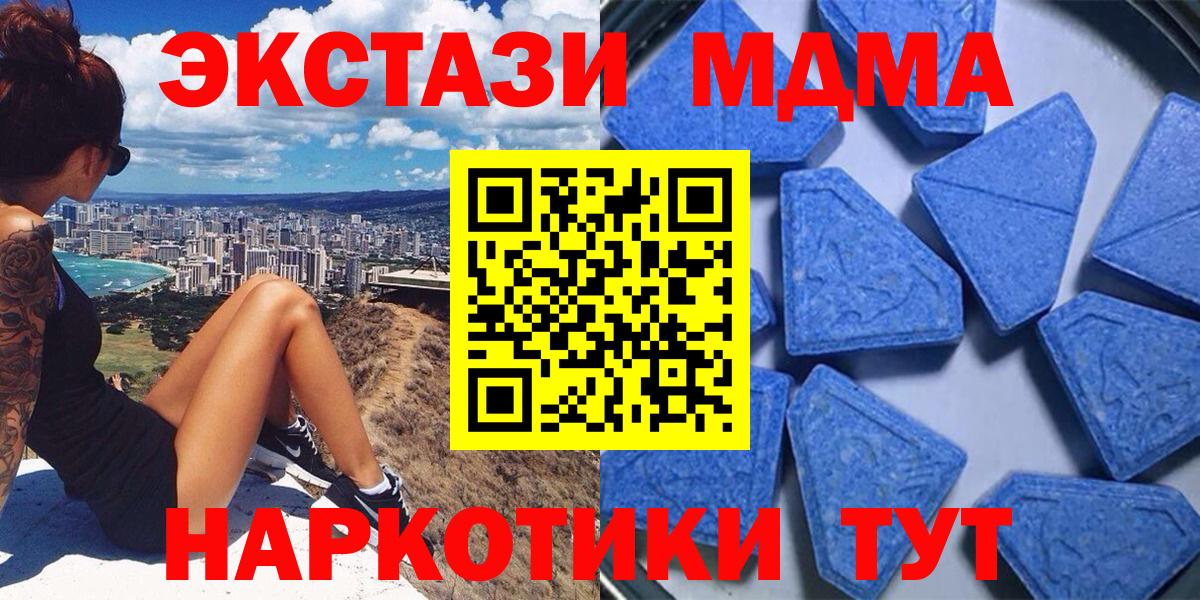 Ecstasy Punisher  Вход с VPN  цены наркотик  Ecstasy TESLA  Луховицы 