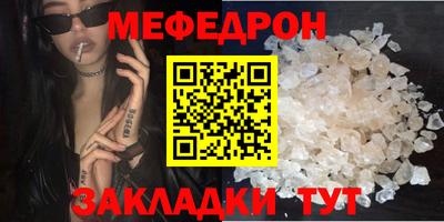 индика Заводоуковск