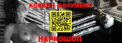 гидропоника Новозыбков
