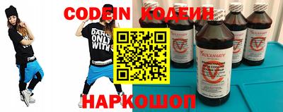 индика Заводоуковск