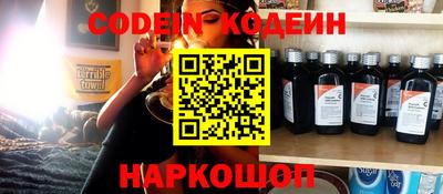 индика Заводоуковск