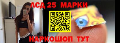 кокаин Жуковский