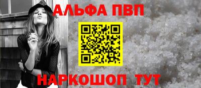 кокаин премиум Ирбит