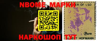 кокаин Жуковский