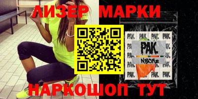 прущие грибы Заволжье