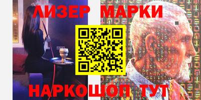 кокаин Жуковский