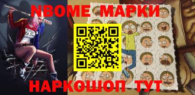 индика Заводоуковск