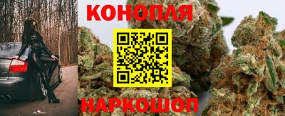 кокаин Жуковский