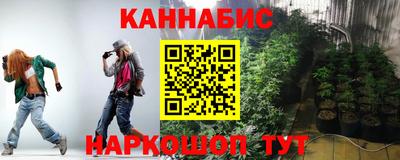 кокаин Жуковский