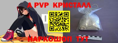 кокаин Жуковский