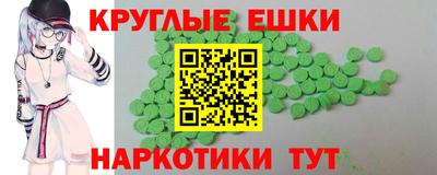 кокаин Жуковский