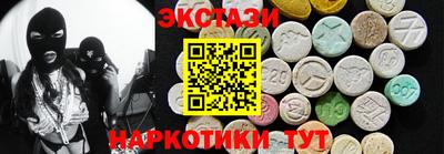 прущие грибы Заволжье