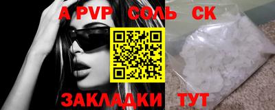 крисы Новодвинск