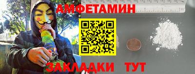 кокаин Жуковский