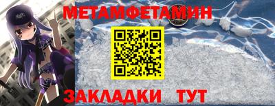 кокаин Жуковский