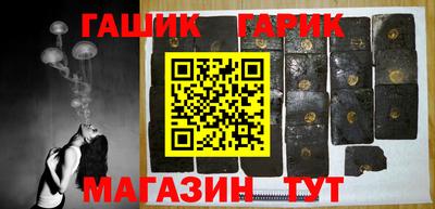 индика Заводоуковск