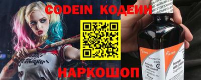 кокаин Жуковский