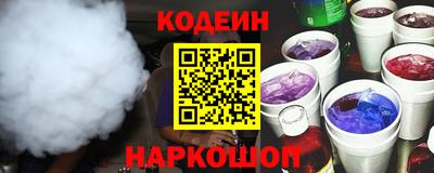 индика Заводоуковск