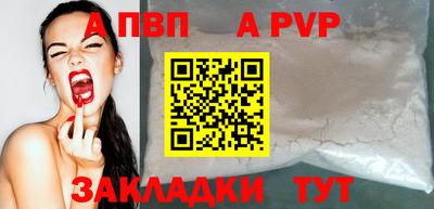 индика Заводоуковск