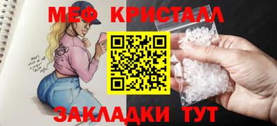 кокаин Жуковский