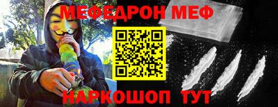 кокаин Жуковский