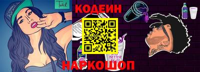 кокаин Жуковский