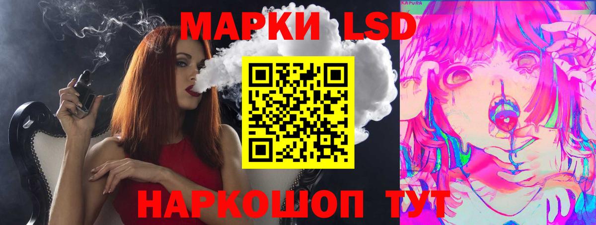ЛСД экстази кислота  Лсд 25 экстази ecstasy  Вход с VPN  Луховицы 