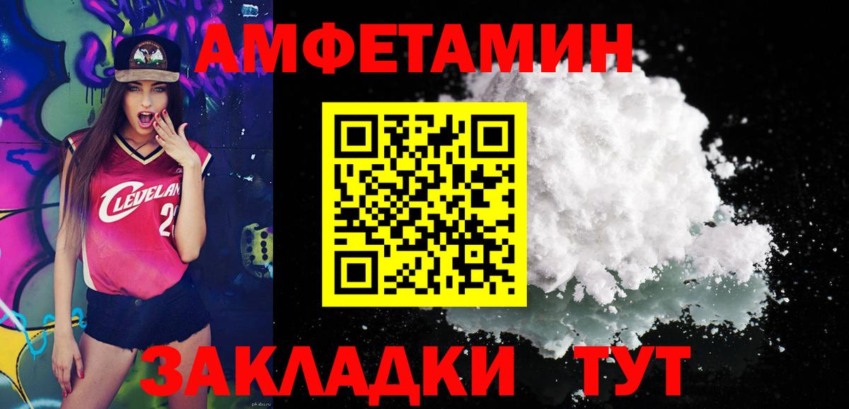 Луховицы  Первитин винт  Вход с VPN 