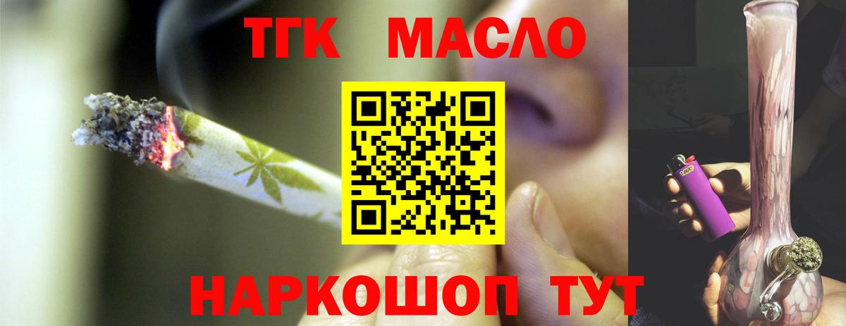 Мефедрон кристаллы  Бошки Шишки  Вход с VPN  ЭКСТАЗИ  Луховицы  ГАШИШ  ГАШИШ 