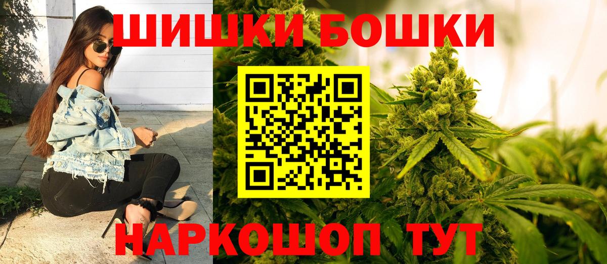 Каннабис White Widow  Конопля OG Kush  Луховицы  Каннабис Amnesia  Вход с VPN  Бошки Шишки LSD WEED 